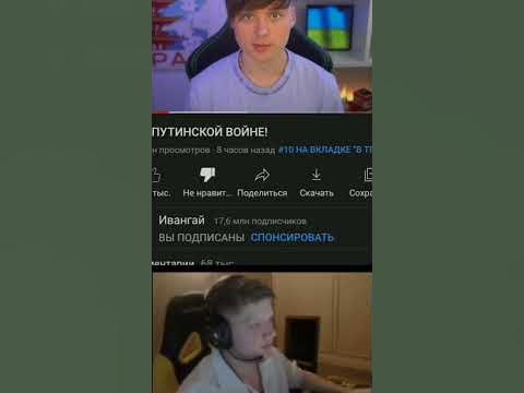 Симпл: "Ивангай - сын фермера" | #shorts #csgo - YouTube