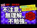【満州事変 海外の反応】日本が立ちあがった原因と解決の方法