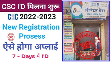 CSC Registration 2022 | csc center kaise khole | csc id kaise banaye || csc - tec