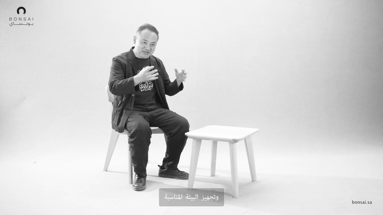 Bonsai story by Ashizawa - قصة بونساي يرويها أشيزاوا