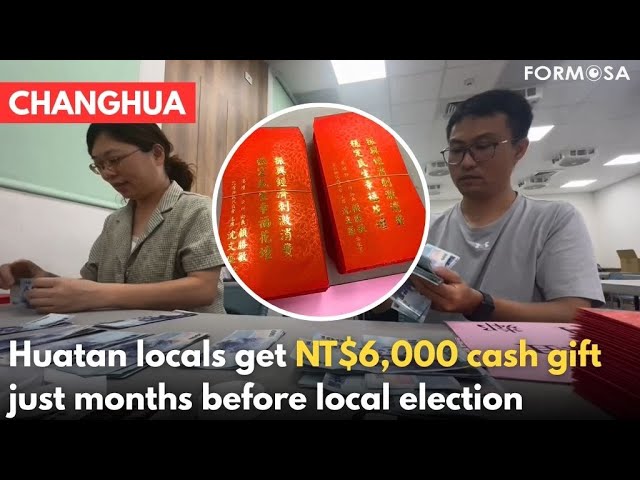 Two Changhua towns are giving out free cash to their residents｜Taiwan News