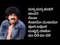 Golden hits of gurukiran sir  kannada tapanguchi songs