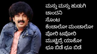 GOLDEN HITS OF GURUKIRAN SIR | KANNADA TAPANGUCHI SONGS