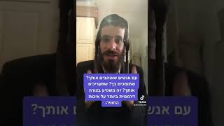 איך מתכוננים לראש השנה?