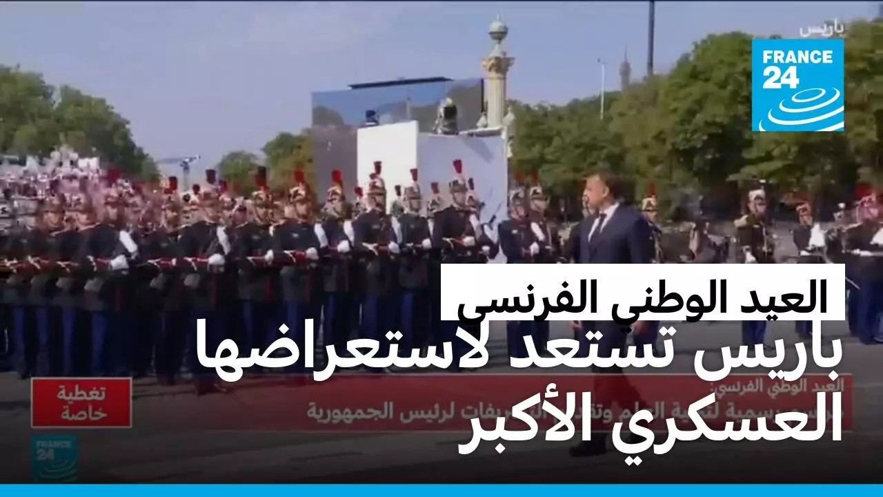 �����: ������ ���� ��� ���� ��� ����� ��� ������� ������� ����� ������
 - نشر قبل 21 دقيقة