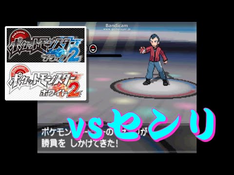 ポケットモンスター ホワイト2 Y オメガルビー ポケットモンスターホワイト2 - メルカリ