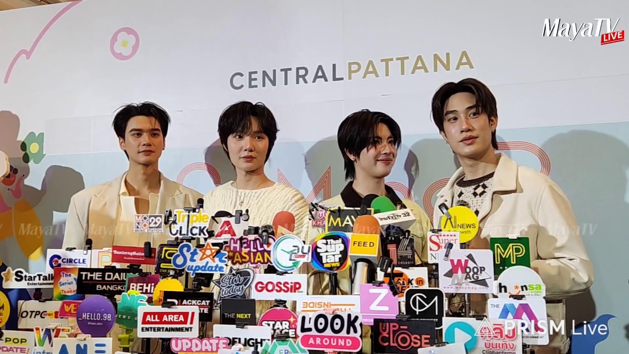 [🔴LIVE] #เก่งน้ำปิง #เติ้ลเฟิร์สวัน สดใสต้อนรับหน้าร้อน  Summer Ambassador เซ็นทรัลพัฒนา