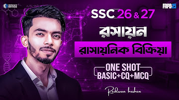 Chemistry Chapter 7 || One Shot CQ & MCQ Solving Class || SSC 26 & 27 || রাসায়নিক বিক্রিয়া||