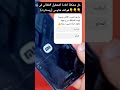 حل مشكلة إعادة التشغيل التلقائي فى جميع هواتف شاومى ريستارت   