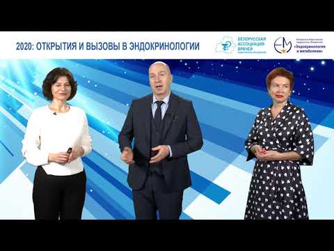 2020 Открытия и