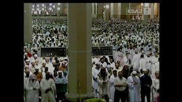 تلاوة خاشعة للشيخ علي الحذيفي من ختمة الحرم النبوي ١٤٣٠ هـ