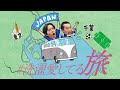 花王 アタック ZERO 長友選手篇 15秒 CM