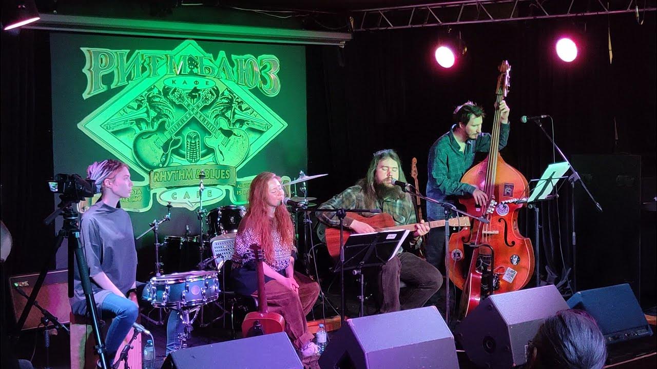 Fireside Folk Band Sweet Sir Galahad (Joan Baez cover) YouTube