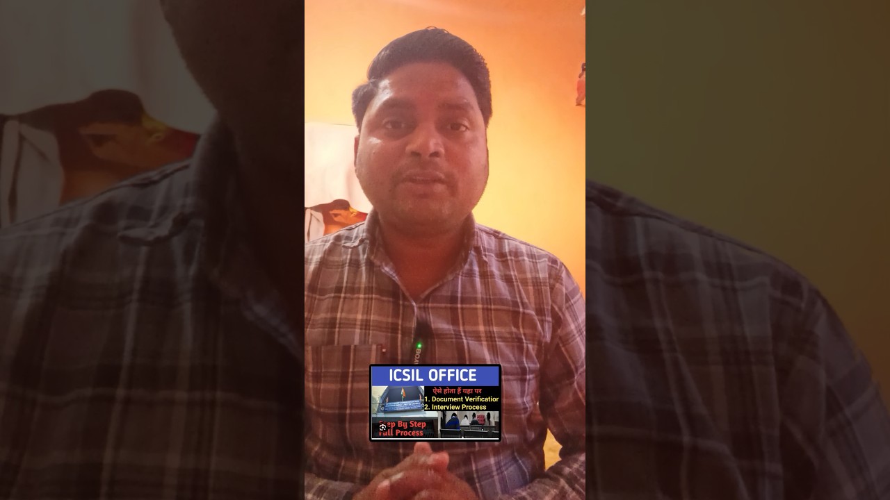 Icsil Document verification & interview process full details || 