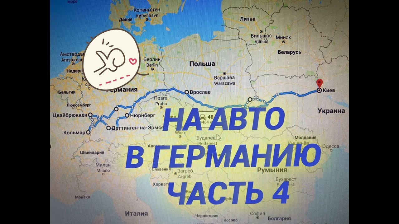 Германия автомобильная держава