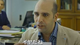 夢の公務員が、北極圏に異動?!リストラ?!／映画『Viva！公務員』予告編