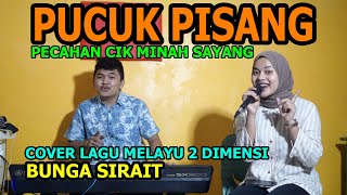 Pucuk Pisang Pecahan Cik Minah Sayang Cover Lagu Melayu 2 Dimensi - Bunga Sirait @FikriAnshori19