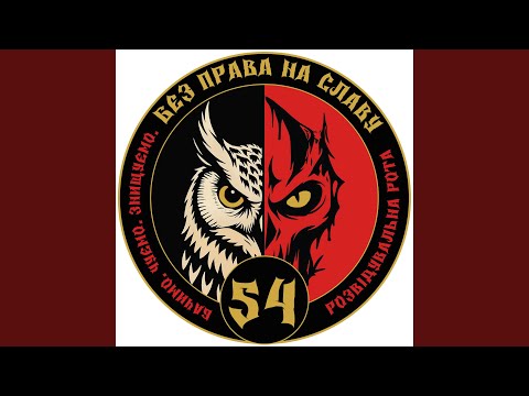 Розвідка 2 0