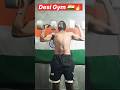 Desi Gym 🇮🇳🔥| #gym #desigym #workout #exercise #shorts #youtubeshorts #viral #motivation #desigym777