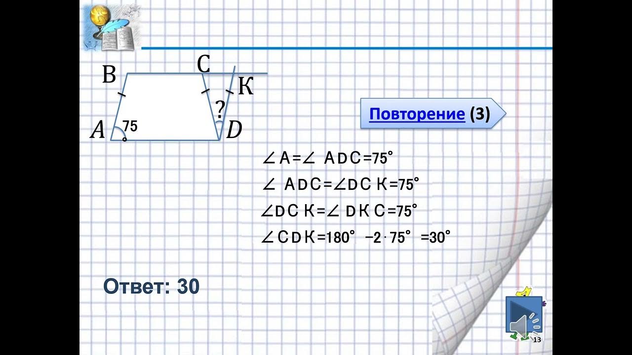 Тип 15 геометрия