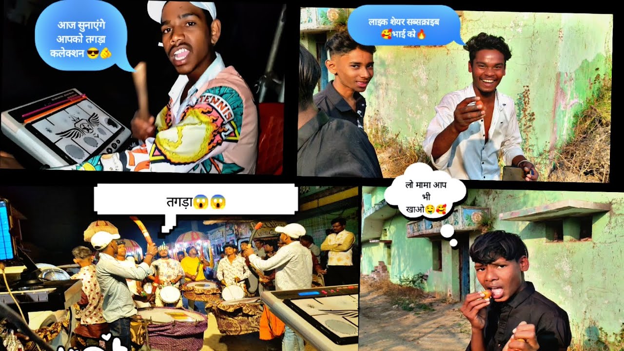 #vlog13 😱maa sabri kripa dhumal shivrinarayan collection dabhra program #viralvideo #popular#dhumal 