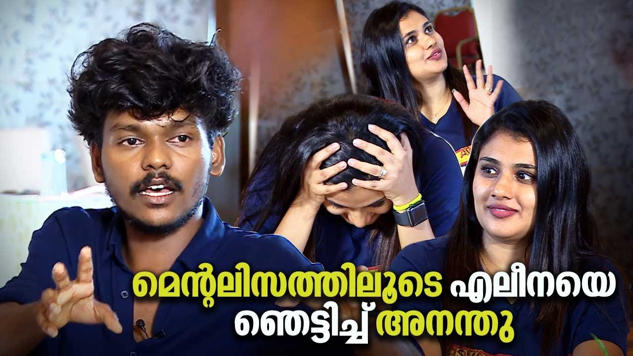 മെന്റലിസത്തിലൂടെ എലീനയുടെ മനസിലുള്ള കാര്യം വെളിപ്പെടുത്തി അനന്തു| Mentalist Anandhu | Alina Padikkal