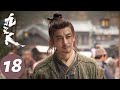 ENG SUB 九义人 Faithful EP18 吴廉离间七人 三娘进京寻找证据 吴倩 李佳航 ENG SUB 九义人 Faithful EP18 吴廉离间七人 三娘进京寻找证据 吴倩 李佳航