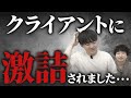 【知らないと危険】気付いた時には仕事がなくなります。