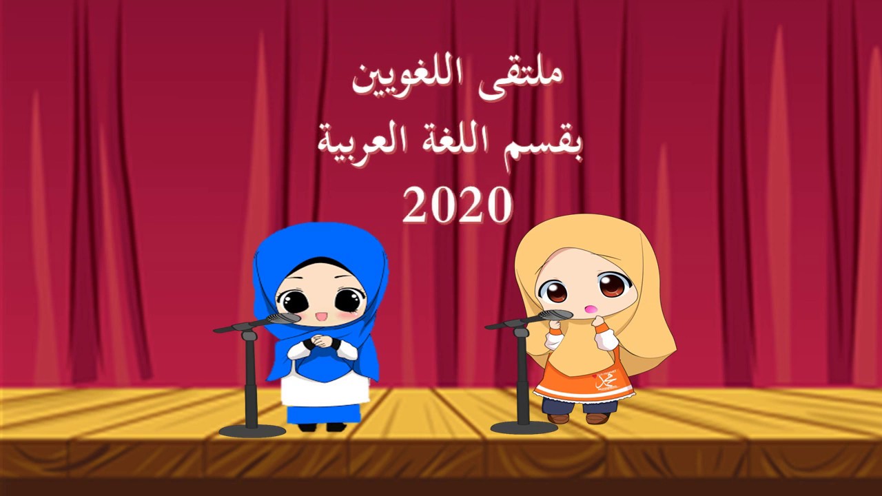 BAA 32403 APLIKASI TEKNOLOGI MAKLUMAT - أنا السيدة بطاطا