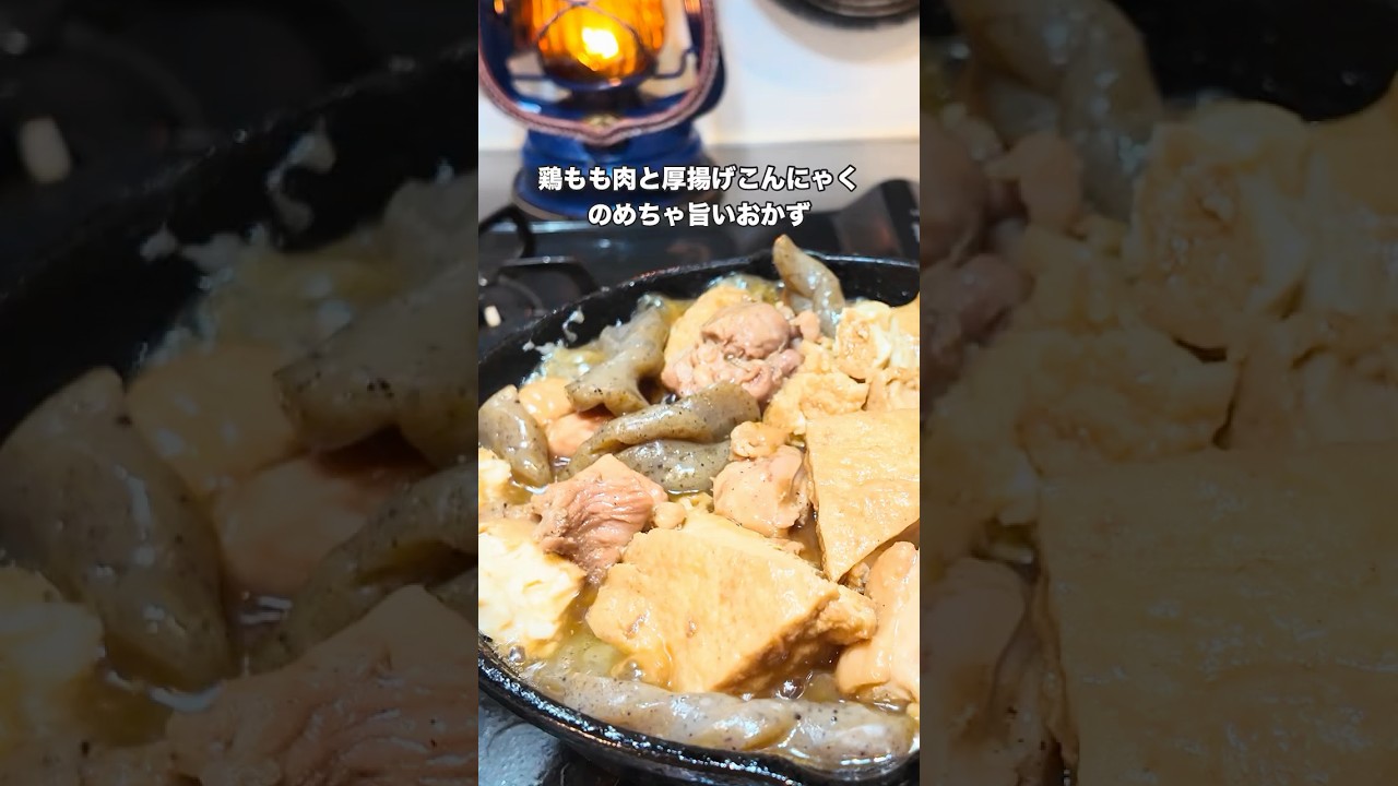 #簡単レシピ #自炊 #おうちごはん #料理
