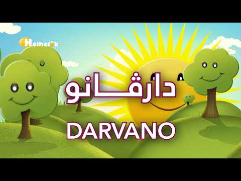 Clip - Darvano | کلیپا - دارڤانو