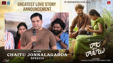 Actor Chaitu Jonnalagadda Speech at Raju Weds Rambai Greatest Love Story Announcement Event