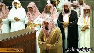 ما تيسّر من سورة آل عمران | لفضيلة الشيخ د. ماهر المعيقلي | تراويح ليلة ٣ رمضان ١٤٣٨هـ