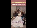 Apink普美婚禮夏榮致詞哽咽　 洪瑜暻也現身「獨缺孫娜恩」 #Shorts