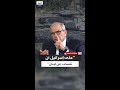 نواف سلام وجود قوات إسرائيلية في الجنوب يهدد استقرار لبنان