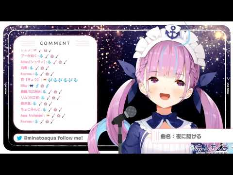 夜に駆ける20200913