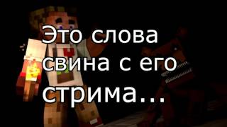 картинка: Разговор свина и диллерона N2