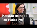 Інтерв&#39;ю посла Канади: від генераторів до репарацій та перемовин з РФ