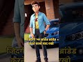 Hindi Cartoon Short Video for Kids | Family-Friendly Comedy Cartoon | Entertaining Shorts Children