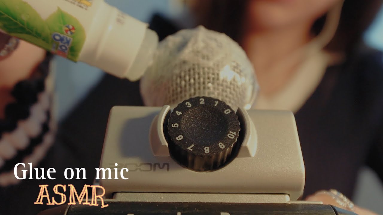 ASMR 여기여기 붙어라! 마이크에 풀칠하기ㅣ뇌 자극 마이크 랩핑