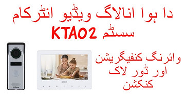 Dahua KTA02 Analogue Video intercom Training | Urdu