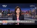 和平统一谈判 两岸从何入手？20260912 | CCTV中文《海峡两岸》
