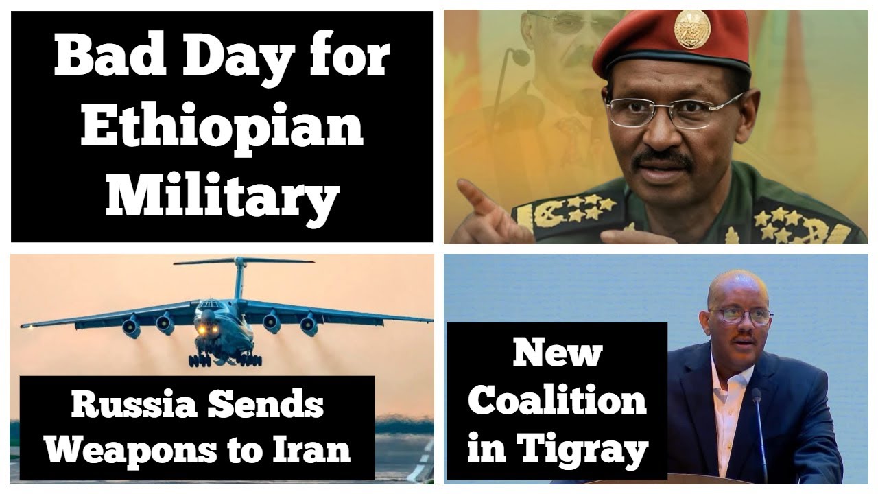 Неудачный день для эфиопской армии | Новая коалиция в Тыграе | Россия поставляет оружие Ирану