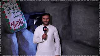 Inside The Holy Quran Academy Of Sharjah