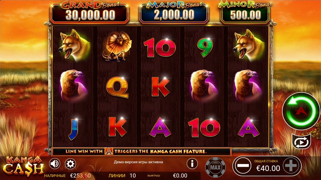 Kanga cash погоня за Джек пот