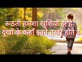 Kal ho na ho - WhatsApp Status Whatsapp Status Video Download Free