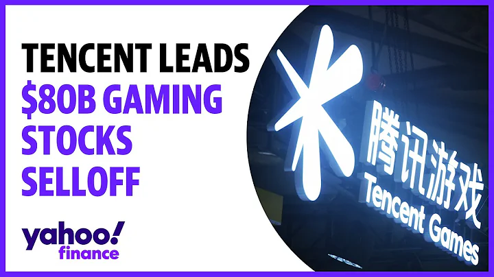 Tencent leads China selloff amid new gaming restrictions - DayDayNews