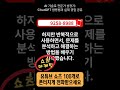 AI 기술로 전문가 성장기: ChatGPT 활용법과 실제 경험 공유