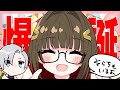 爆誕記念🎂そらちとお誕生日会🎂【プレゼント開封🎁】