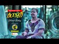 Evangadiproduction Yared Belay Sewedese ስወድሽ New Ethiopian Music 2020 Official Video 